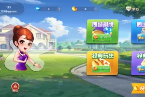 休闲斗地主小游戏源码 PHP版本 自适应手机端 带有管理后端