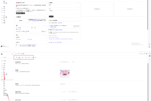 WordPress博客登录页面后台页面美化版百度网盘下载