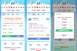 最新彩虹云商城二开Pro美化版 新增超多功能 全开源