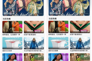 getapp影视APP源码 反编译APP附教程