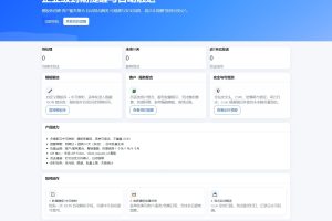 钉钉提醒业务系统源码，网站定时钉钉提醒业务系统