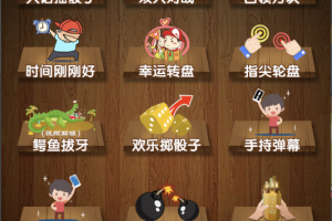 喝酒小程序神器流量主修复头像源码