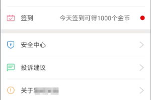 网易云信即时通讯源码