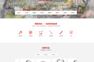 (自适应手机端)美术培训机构网站模板 画室画廊网站源码下载