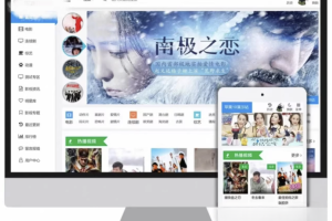 苹果cms v10 模版 seo必备模版自适应模板