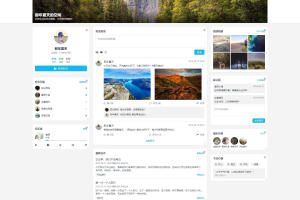 重现当年QQ空间经典体验的个人展示页面1.0HTML源码