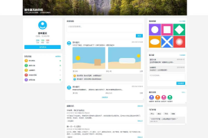 基于Tailwind CSS构建的QQ空间6.0版