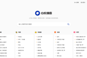 多盘资源搜索转存系统源码v3.6 全开源版