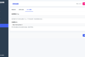 IP定位系统源码 ip地址精确定位查询 定位平台源码二开版 新增分销功能