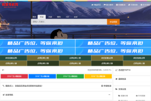 52DH Pro网址导航系统开源版