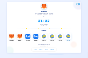 简约高效导航系统源码v2.0.1
