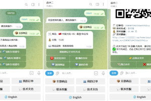 TG个人发卡机器人系统源码 支持双语言 二次开发版本