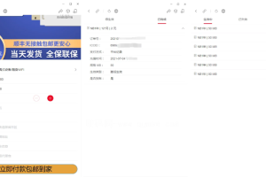 物联网管理系统 物联网智能管理平台 轻量级物联网综合业务支撑平台