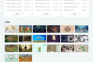 WP游戏资源站整站源码分享带7000多条数据