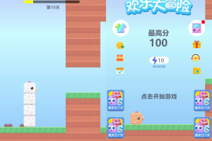 小游戏方块鸟冒险Cocos Creator 2.x 源码休闲游戏开发模板