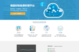 最新扣扣秒赞系统源码