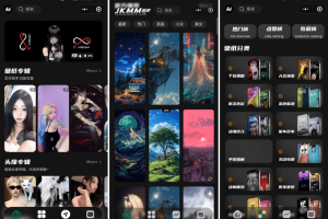 最新壁纸头像小程序系统源码 制作头像的软件 头像壁纸软件 带流量主