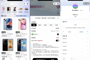 潮乎盲盒小程序源码
