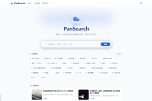 PanSearch – 网盘影视资源搜索聚合工具源码