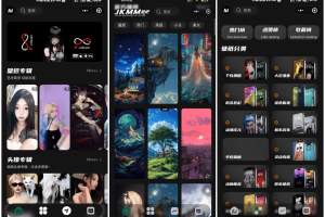最新壁纸头像小程序系统源码 带流量主