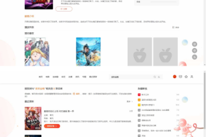 MacCMSPro视频影视系统源码 含9套模板