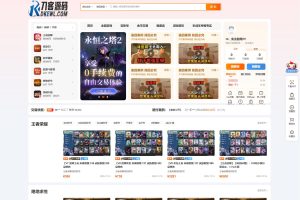 最新网络游戏账户交易平台系统源码 全开源版本 全新UI