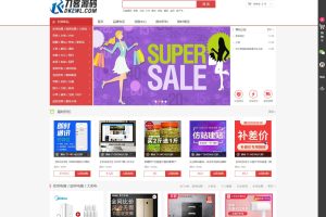 最新个人购物商城系统源码 团购/折扣/秒杀 B2C商城