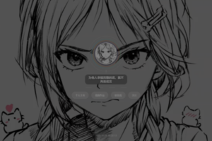 素颜动态个人主页卡片html源码