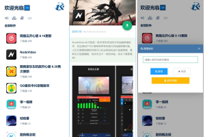开源软件库系统源码