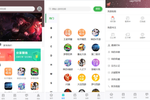vue租号系统源码/租号玩平台源码/游戏账号出租系统/虚拟账号出租平台源码