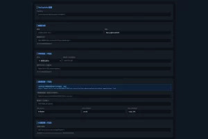 Manus刷积分工具 免费 开源