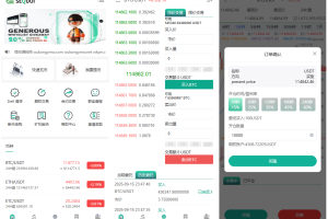 多语言交易所源码/币币交易+期权交易+永续合约+Defi借贷+新币申购+矿机理财/前端uniapp纯源码+后端php