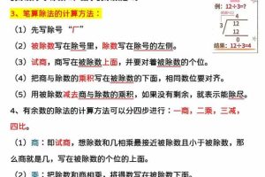 二年级下数学第六单元有余数的除法专项练