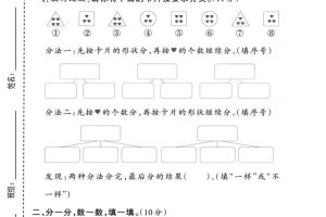 二年级下数学第四单元质量检测卷《苏教版》