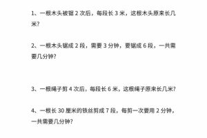 二年级下数学重点难点练习