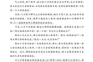 三年级下册语文阅读专练21篇（精选范文）